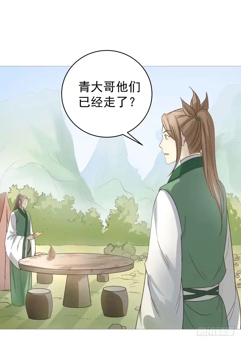 《爆宠狂妻之神医五小姐》50.救命啊！狼群来了！ 第1页