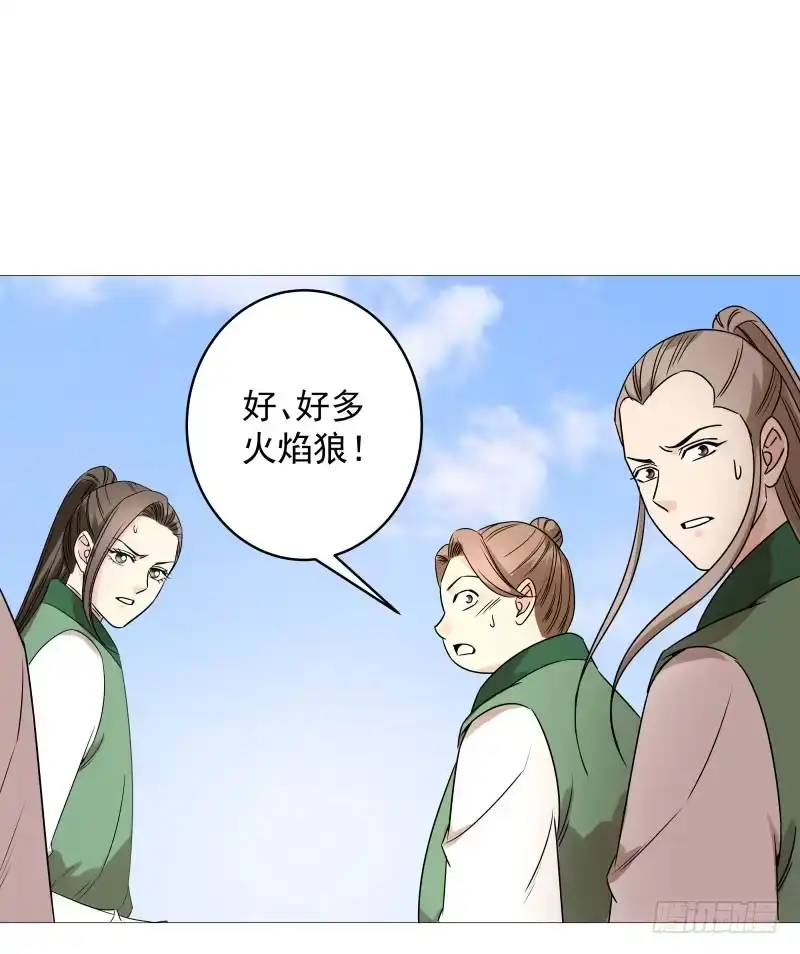 《爆宠狂妻之神医五小姐》50.救命啊！狼群来了！ 第21页