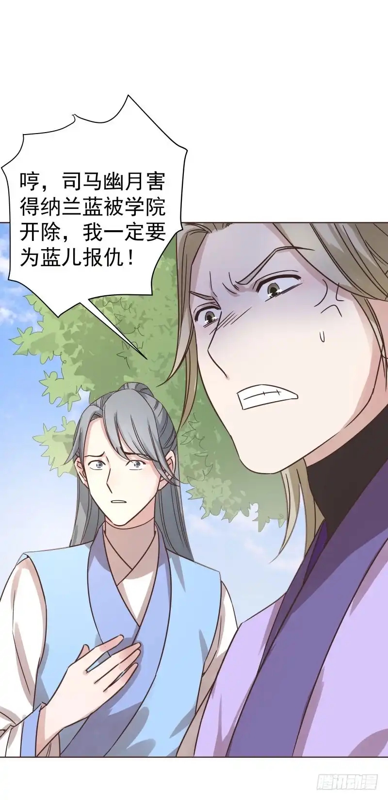 《爆宠狂妻之神医五小姐》50.救命啊！狼群来了！ 第13页
