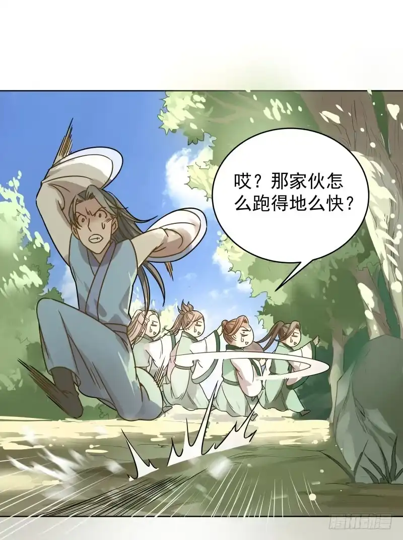 《爆宠狂妻之神医五小姐》50.救命啊！狼群来了！ 第28页