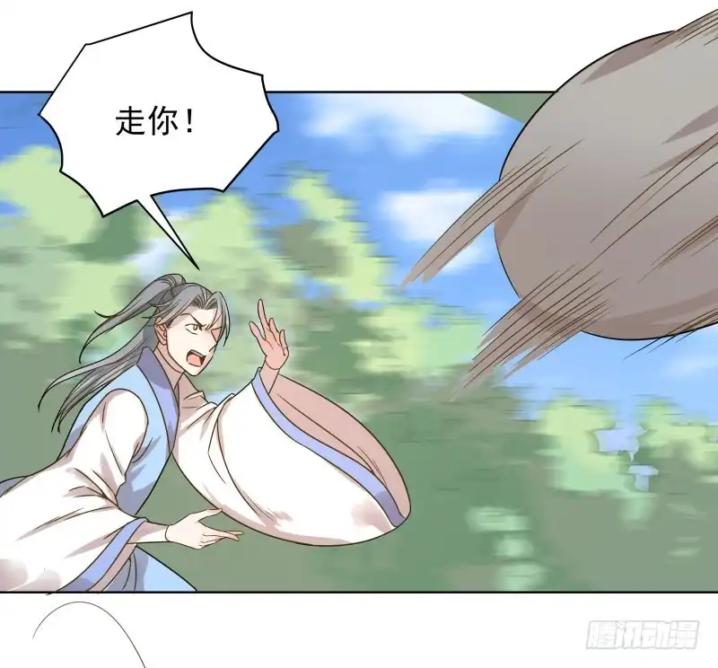 《爆宠狂妻之神医五小姐》50.救命啊！狼群来了！ 第26页