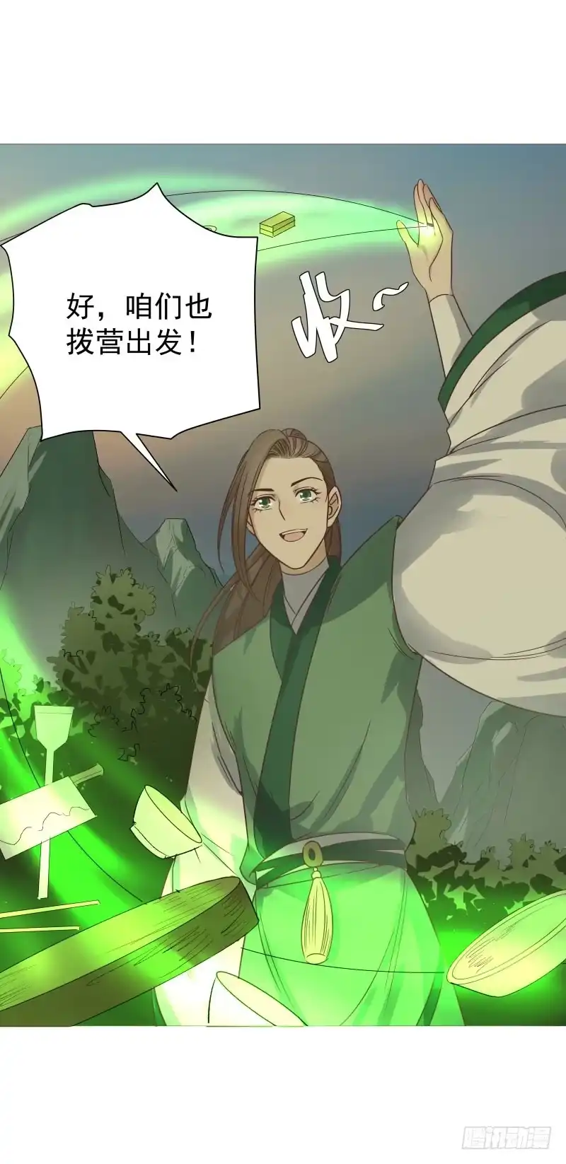 《爆宠狂妻之神医五小姐》50.救命啊！狼群来了！ 第4页