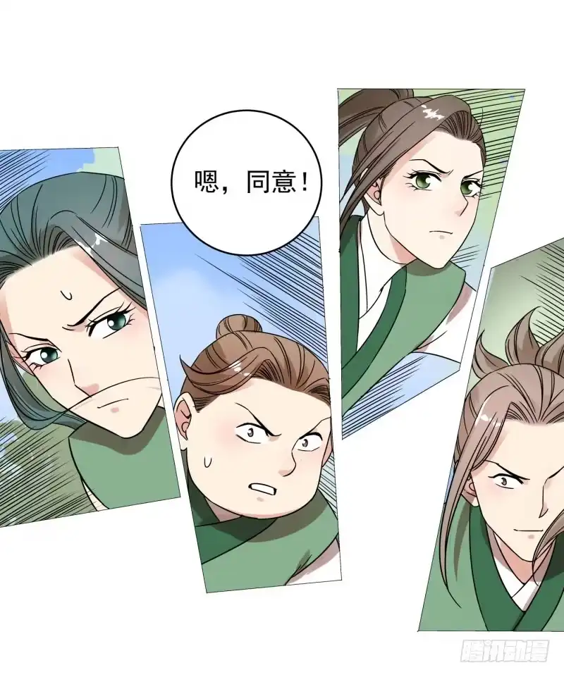《爆宠狂妻之神医五小姐》51.永远交托后背的伙伴！ 第2页