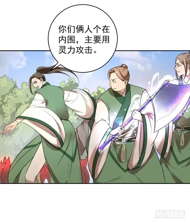 《爆宠狂妻之神医五小姐》51.永远交托后背的伙伴！ 第22页