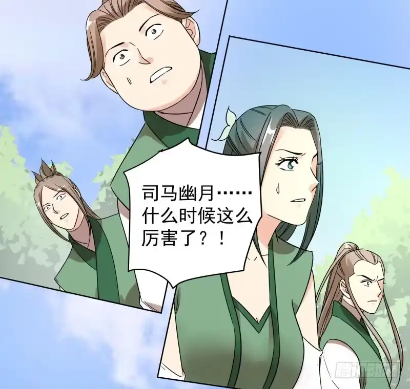 《爆宠狂妻之神医五小姐》51.永远交托后背的伙伴！ 第18页