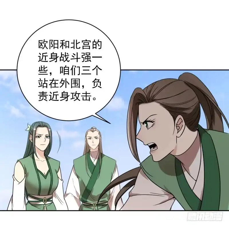 《爆宠狂妻之神医五小姐》51.永远交托后背的伙伴！ 第21页
