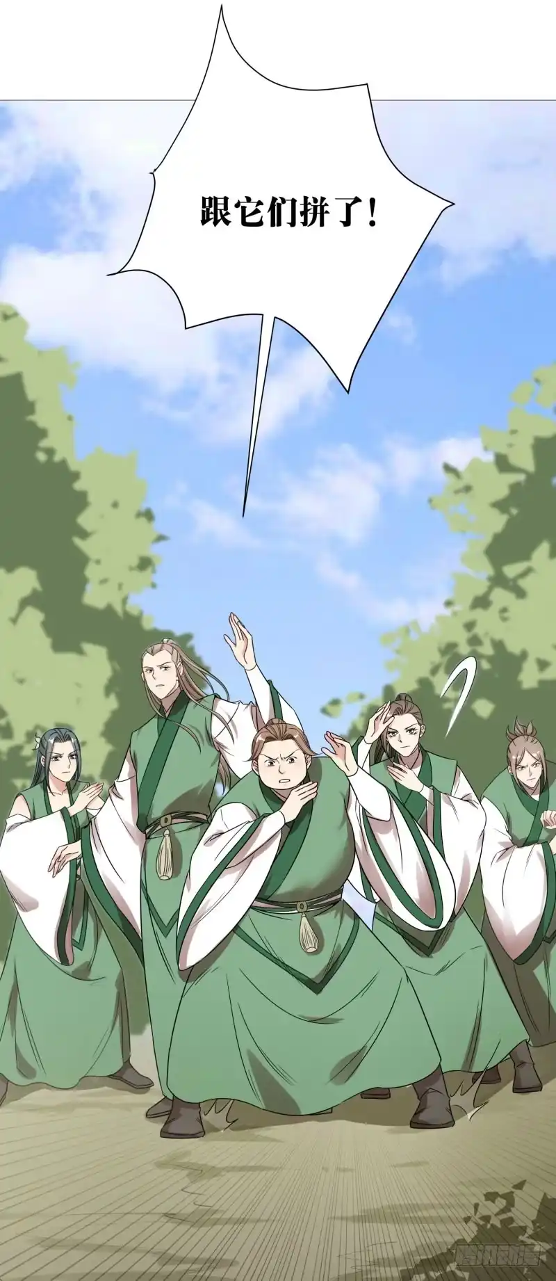 《爆宠狂妻之神医五小姐》51.永远交托后背的伙伴！ 第3页