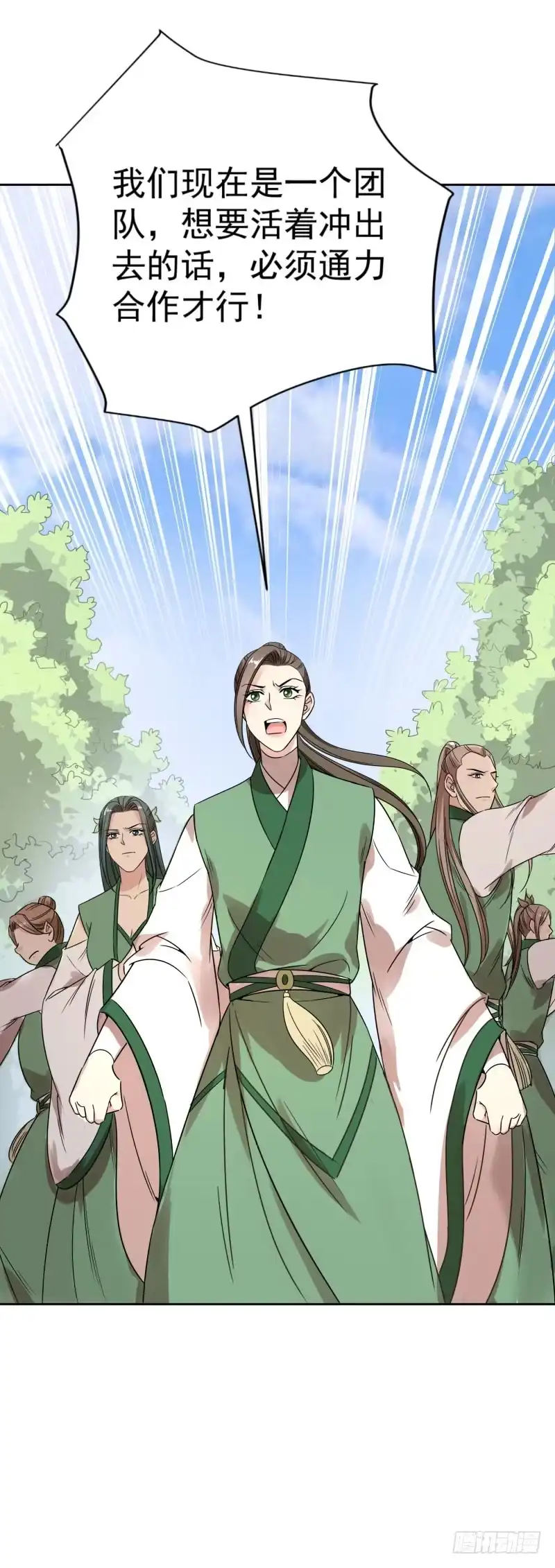《爆宠狂妻之神医五小姐》51.永远交托后背的伙伴！ 第23页
