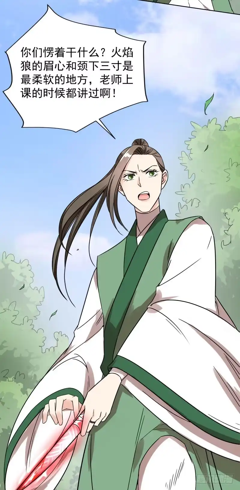 《爆宠狂妻之神医五小姐》51.永远交托后背的伙伴！ 第19页