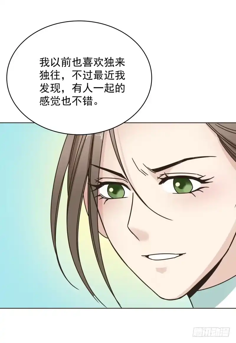 《爆宠狂妻之神医五小姐》52.我们一直都在... 第33页