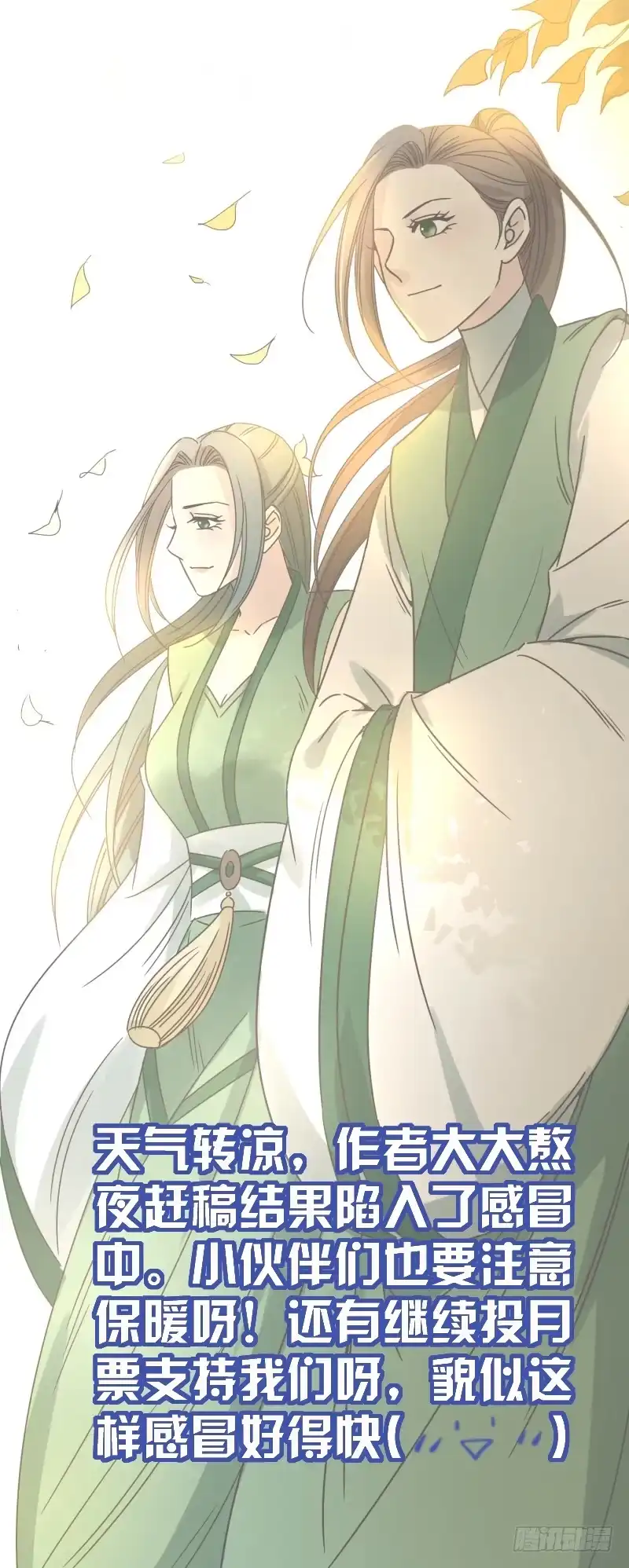 《爆宠狂妻之神医五小姐》52.我们一直都在... 第41页
