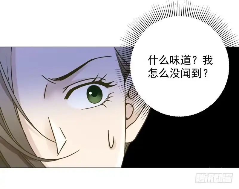 《爆宠狂妻之神医五小姐》52.我们一直都在... 第42页