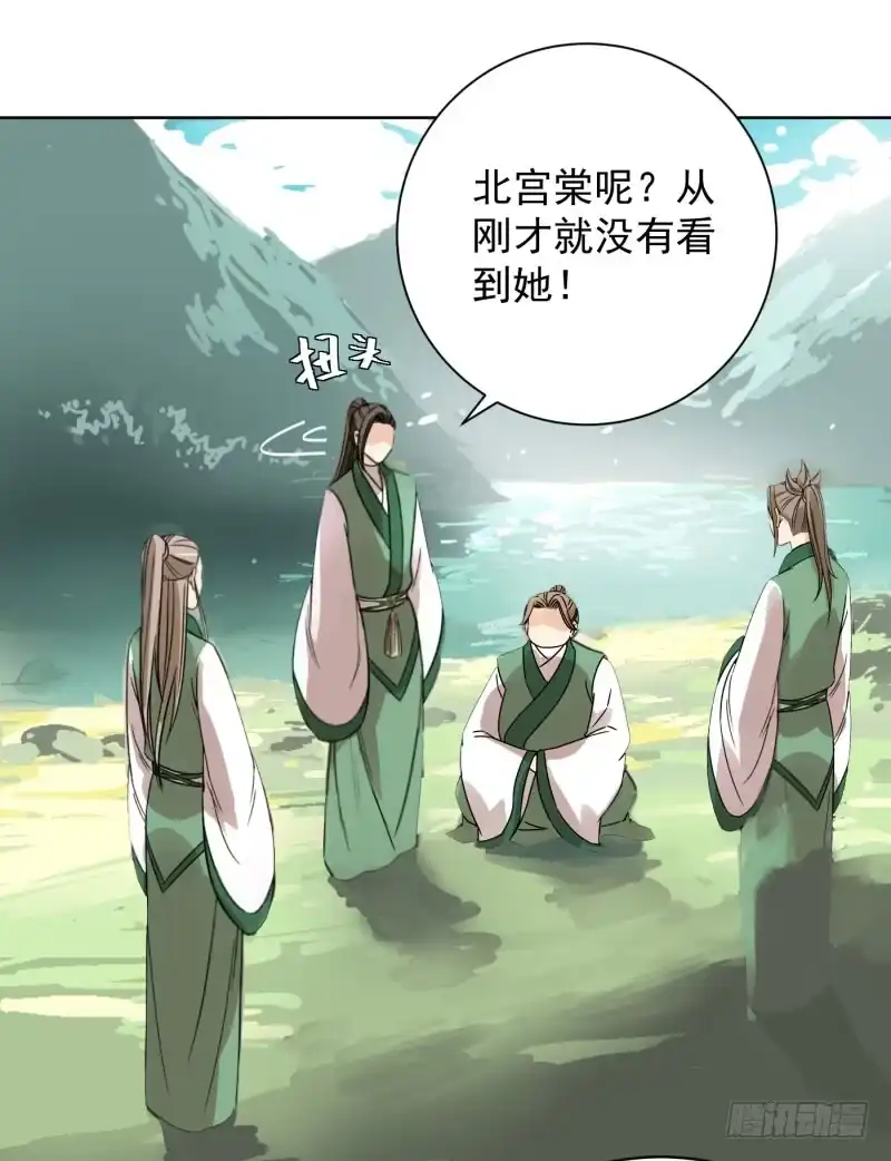 《爆宠狂妻之神医五小姐》52.我们一直都在... 第17页