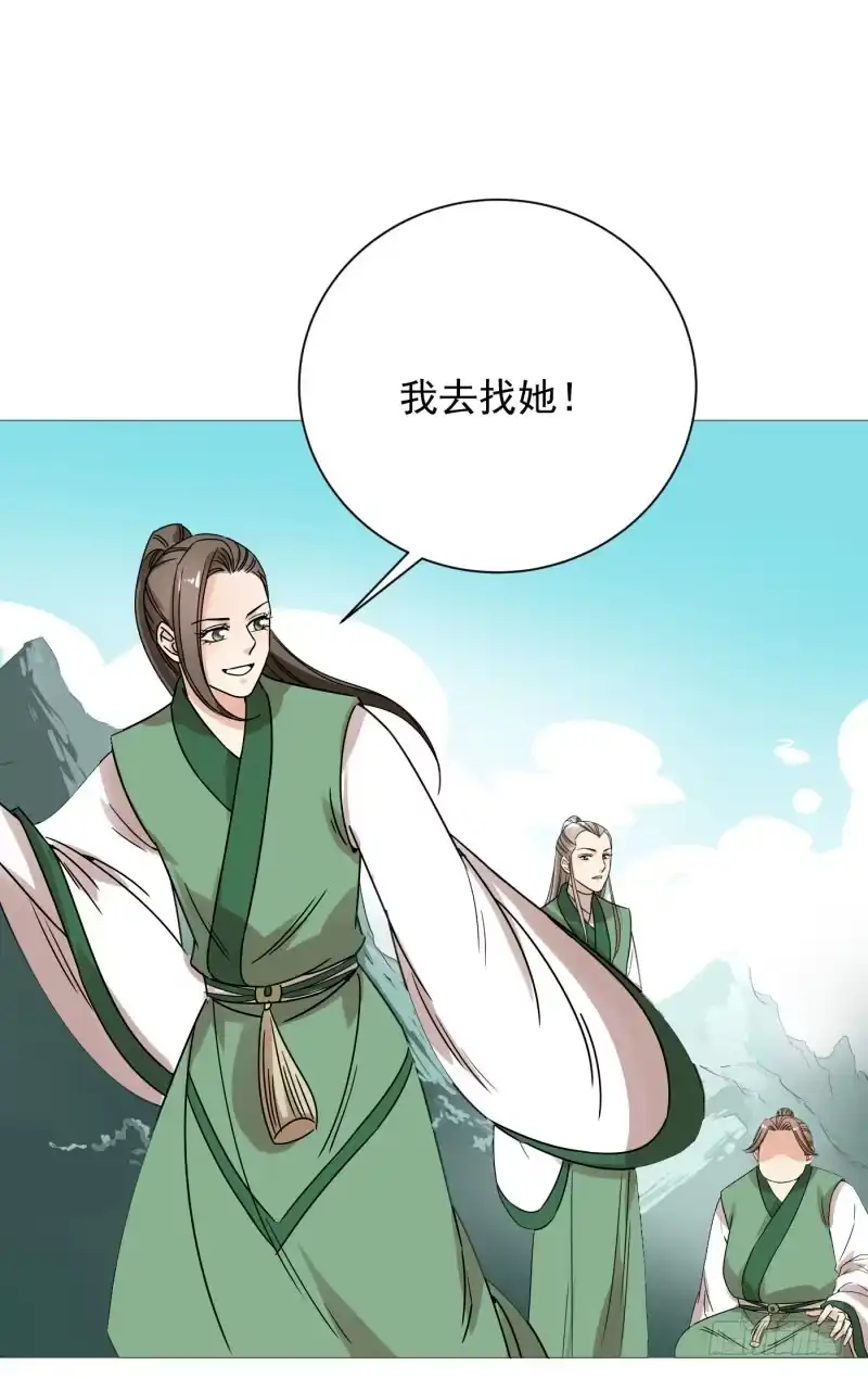 《爆宠狂妻之神医五小姐》52.我们一直都在... 第19页