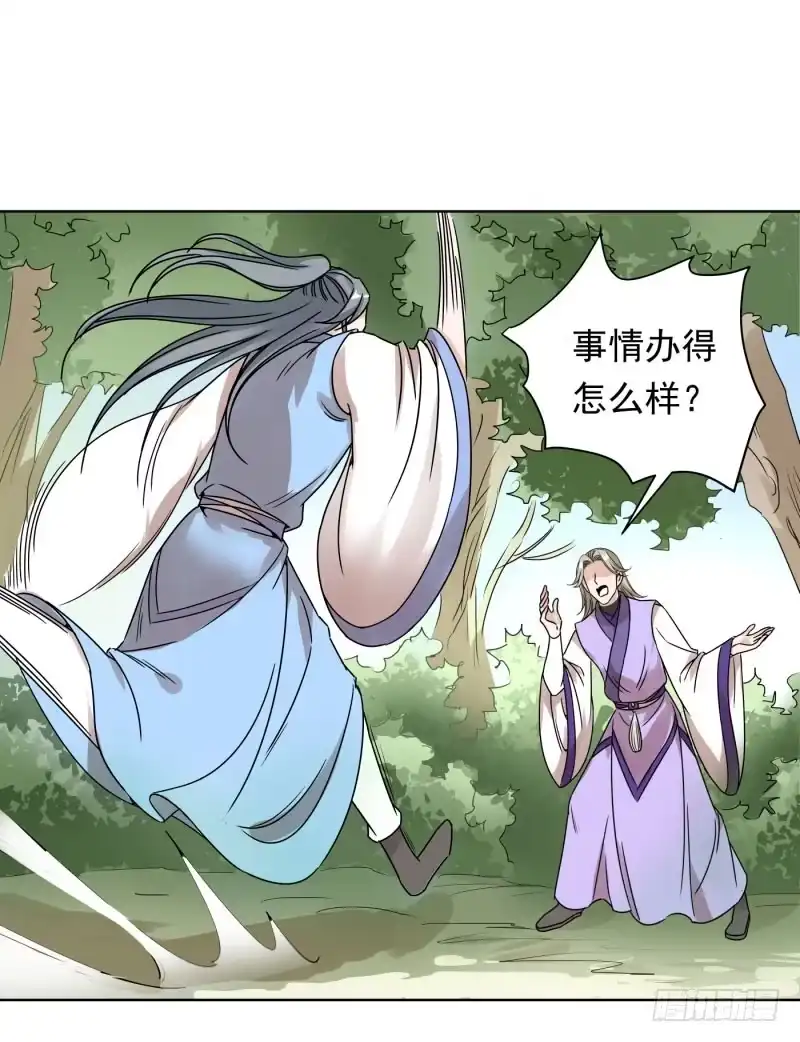 《爆宠狂妻之神医五小姐》52.我们一直都在... 第1页