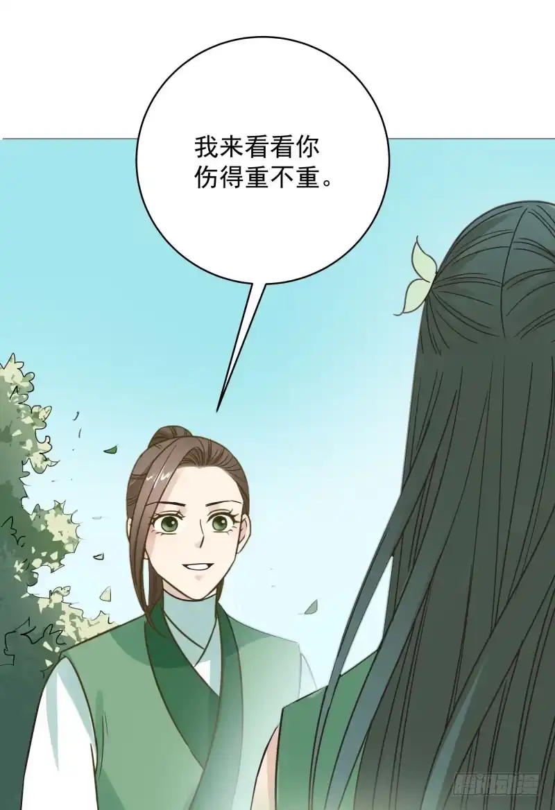 《爆宠狂妻之神医五小姐》52.我们一直都在... 第31页