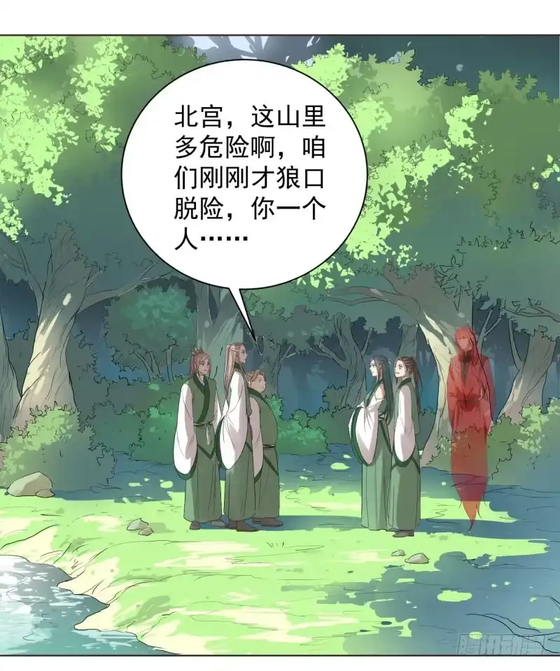 《爆宠狂妻之神医五小姐》53.向内围进发！ 第4页