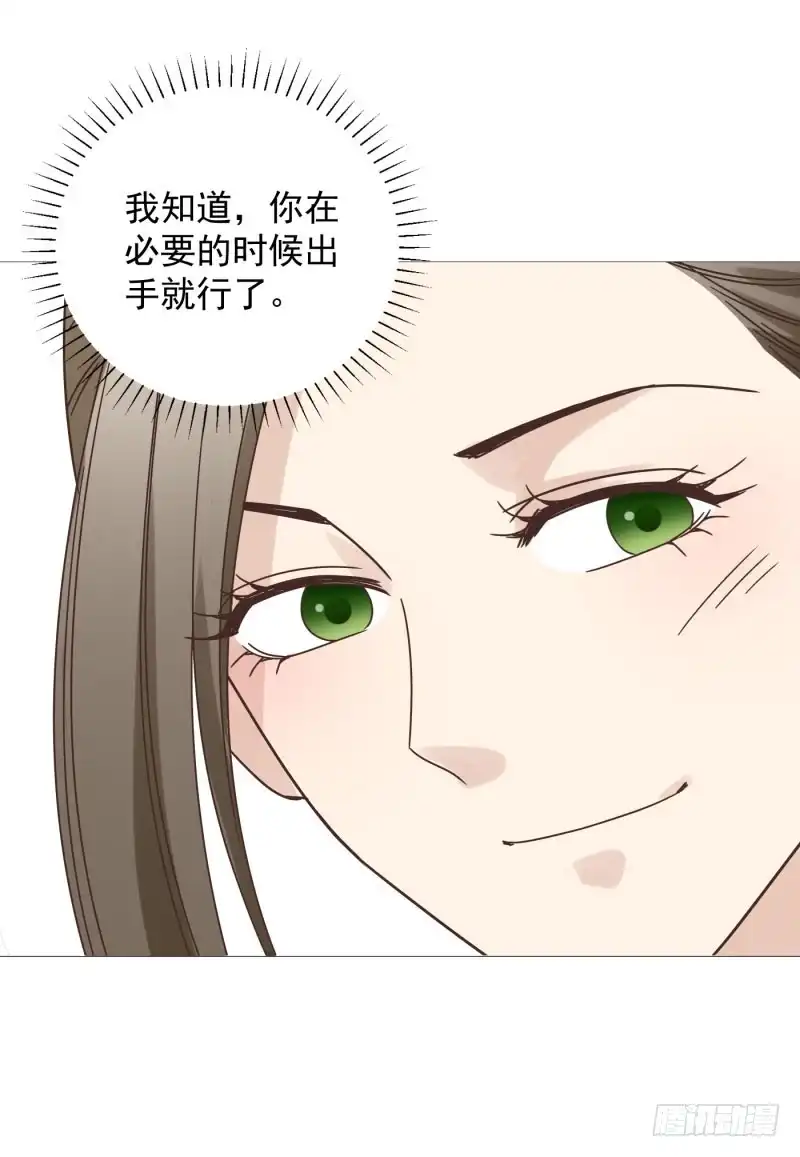 《爆宠狂妻之神医五小姐》53.向内围进发！ 第35页