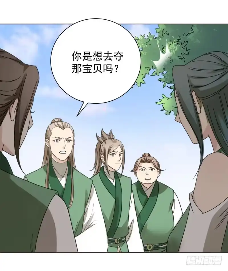 《爆宠狂妻之神医五小姐》53.向内围进发！ 第6页