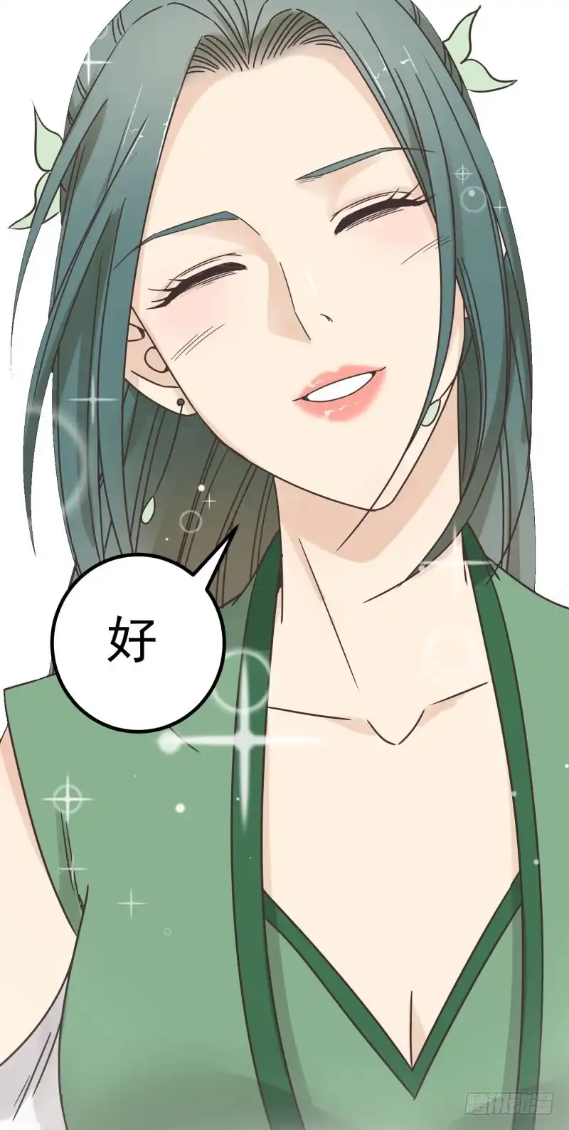 《爆宠狂妻之神医五小姐》53.向内围进发！ 第31页