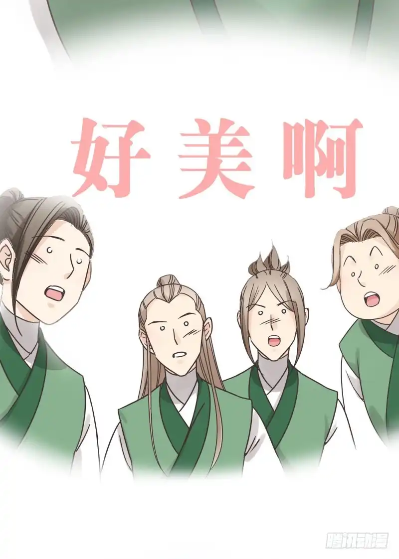 《爆宠狂妻之神医五小姐》53.向内围进发！ 第32页