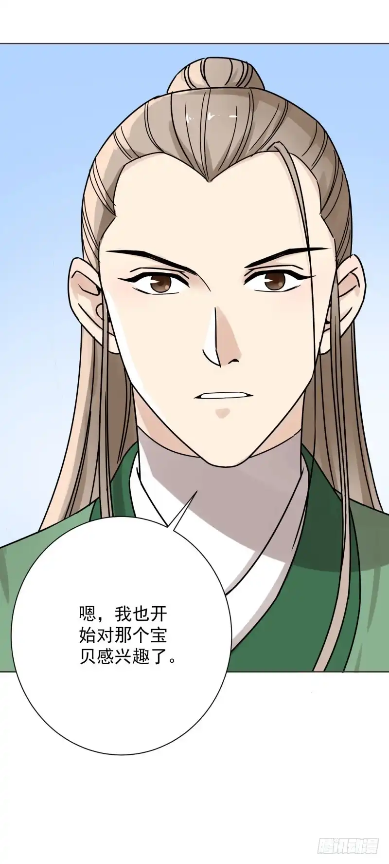 《爆宠狂妻之神医五小姐》53.向内围进发！ 第27页