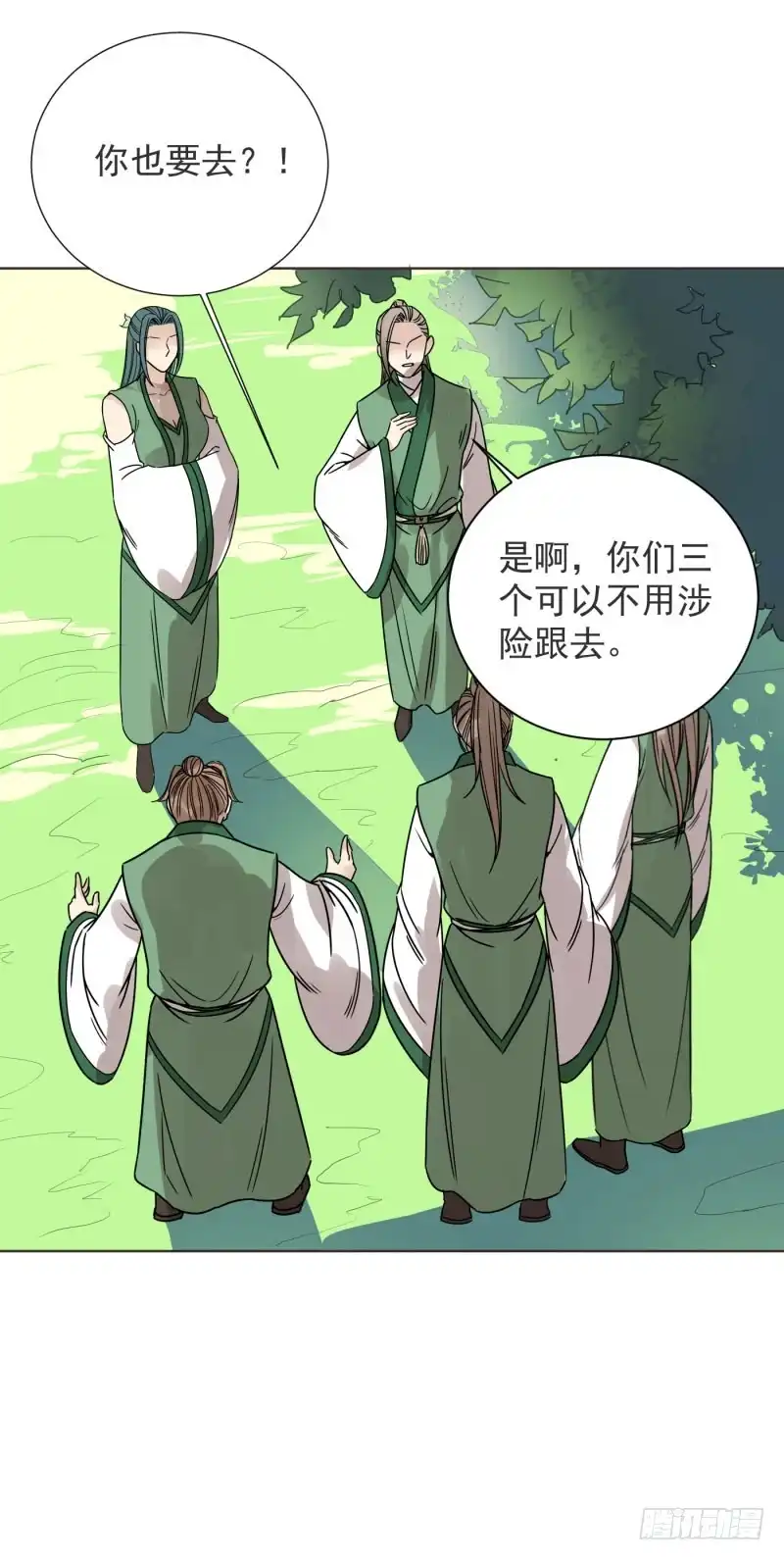 《爆宠狂妻之神医五小姐》53.向内围进发！ 第24页