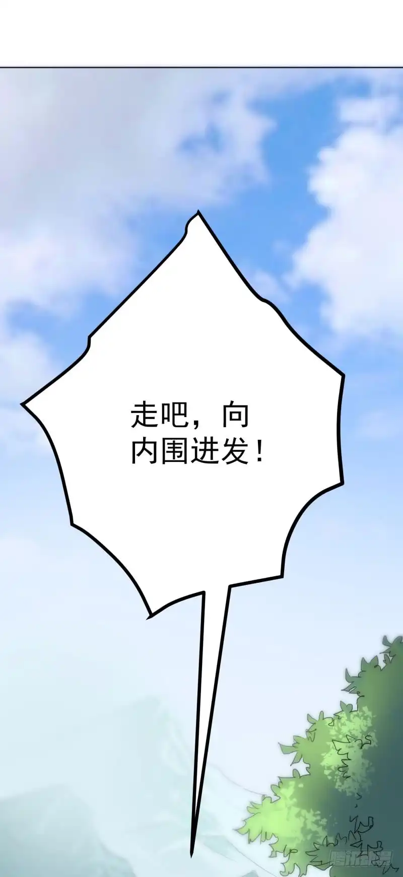 《爆宠狂妻之神医五小姐》53.向内围进发！ 第41页