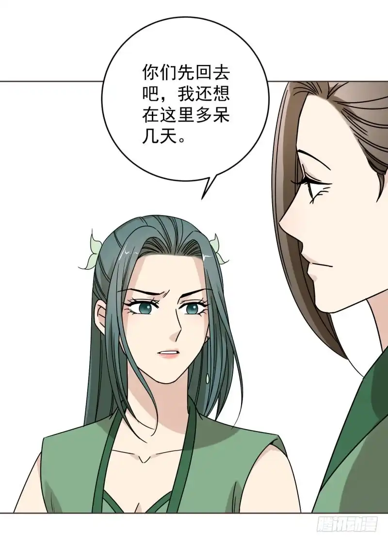 《爆宠狂妻之神医五小姐》53.向内围进发！ 第2页