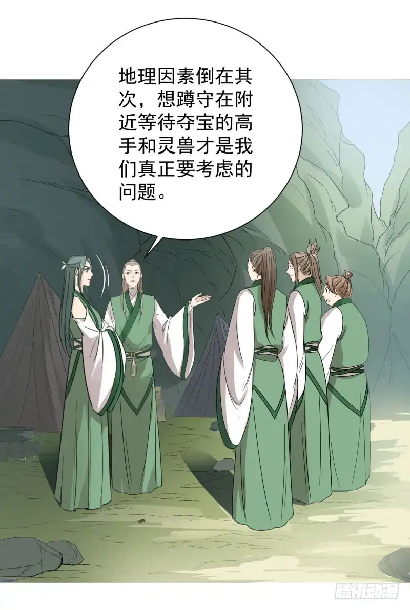 《爆宠狂妻之神医五小姐》54.那就好办了！！ 第6页