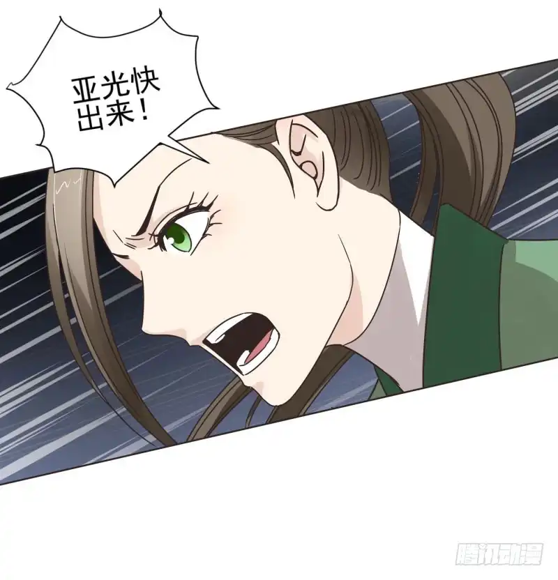 《爆宠狂妻之神医五小姐》54.那就好办了！！ 第10页