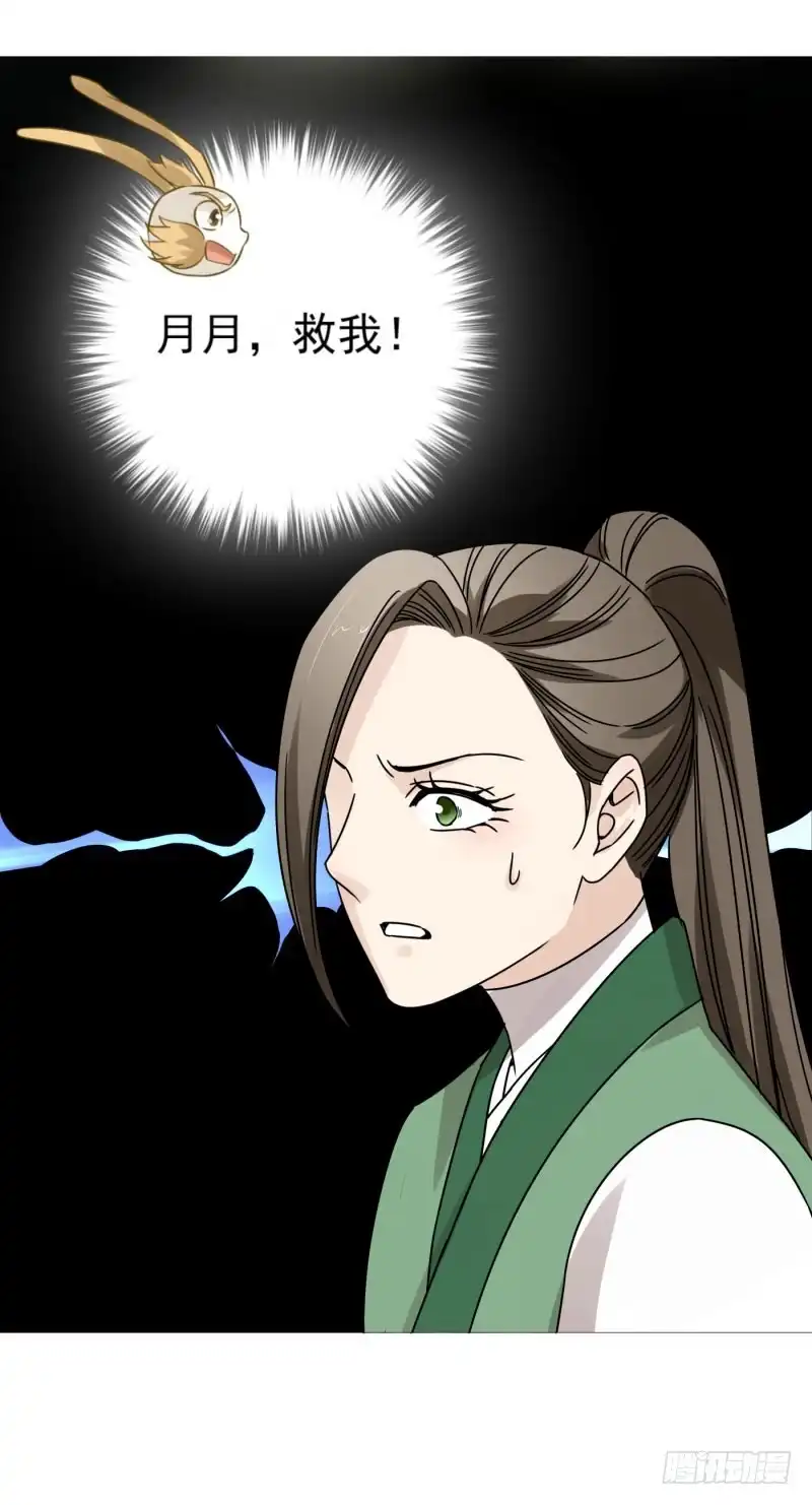 《爆宠狂妻之神医五小姐》54.那就好办了！！ 第7页