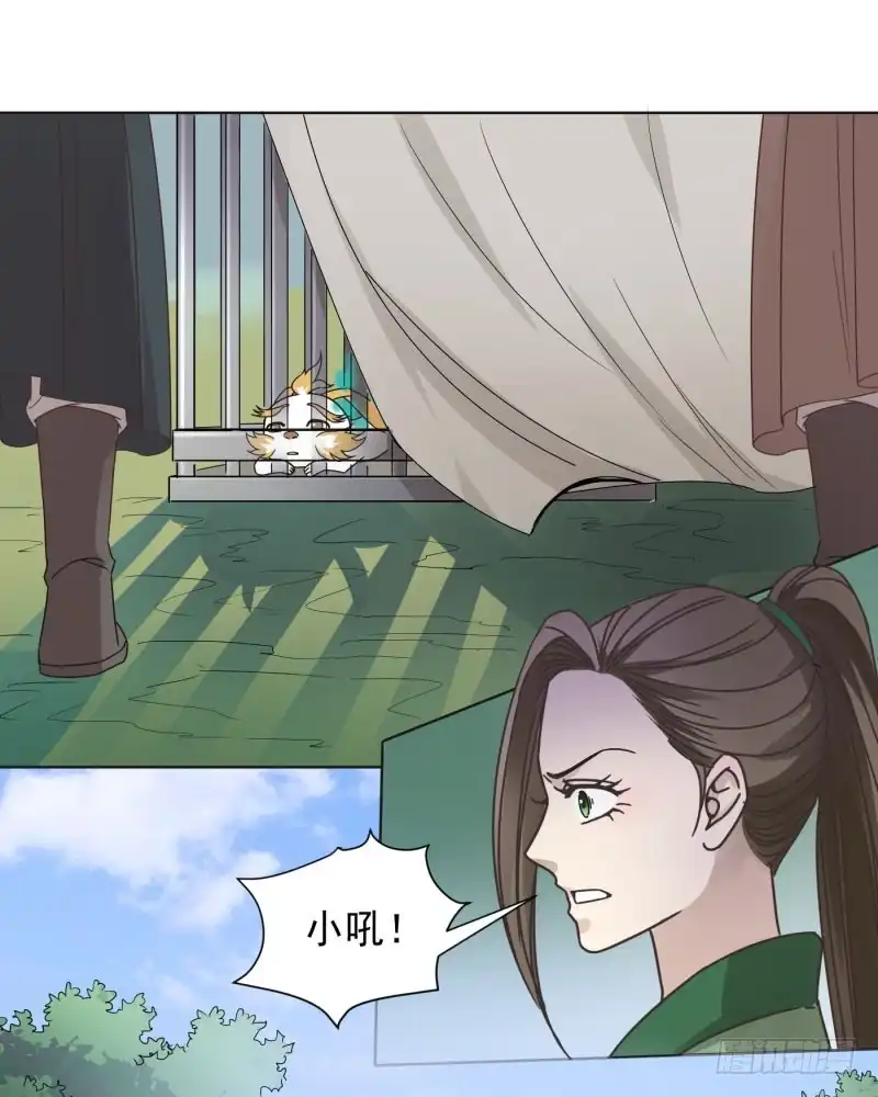 《爆宠狂妻之神医五小姐》54.那就好办了！！ 第32页