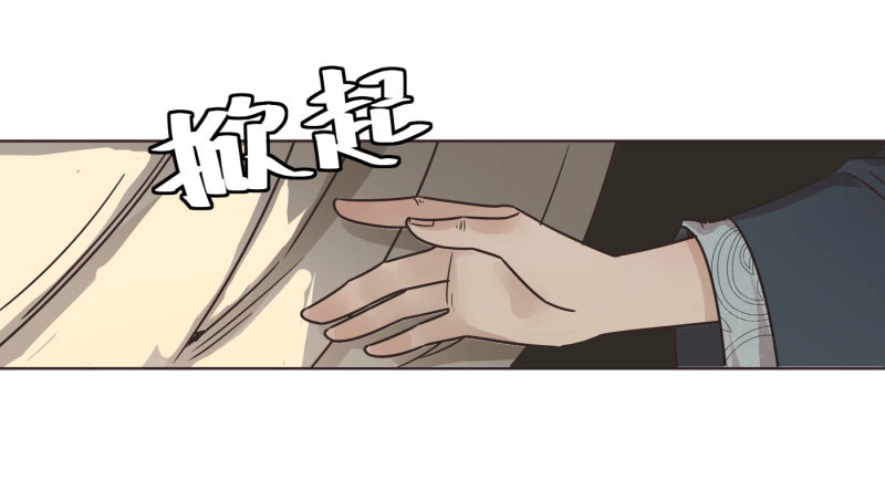 《爆宠狂妻之神医五小姐》54.那就好办了！！ 第28页