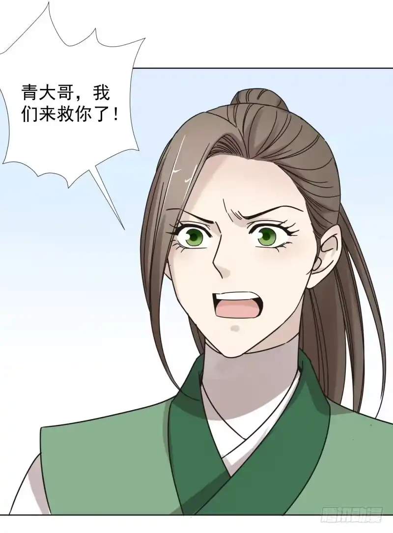 《爆宠狂妻之神医五小姐》55.抓住他们！！！ 第14页