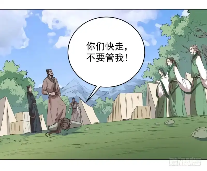 《爆宠狂妻之神医五小姐》55.抓住他们！！！ 第15页