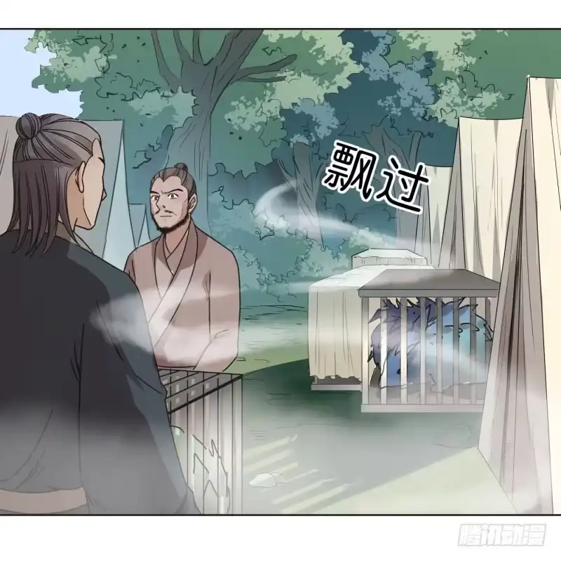 《爆宠狂妻之神医五小姐》55.抓住他们！！！ 第1页