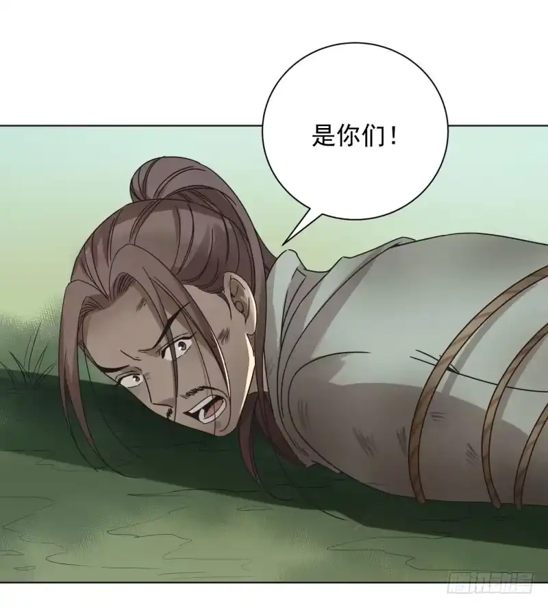 《爆宠狂妻之神医五小姐》55.抓住他们！！！ 第13页