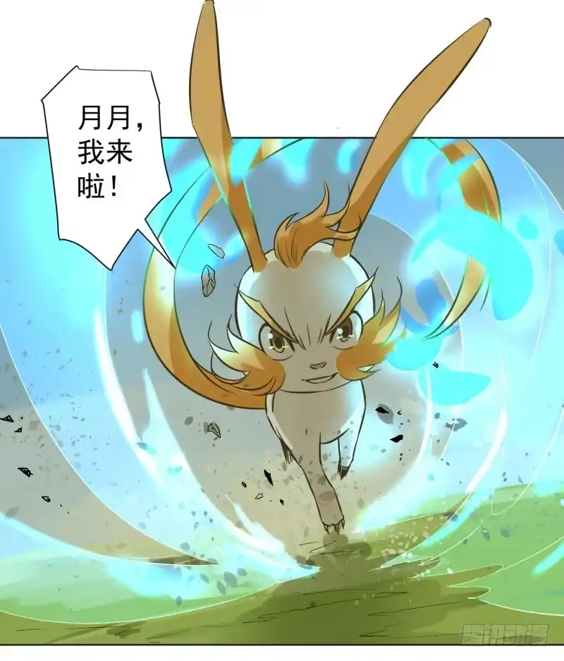 《爆宠狂妻之神医五小姐》55.抓住他们！！！ 第39页