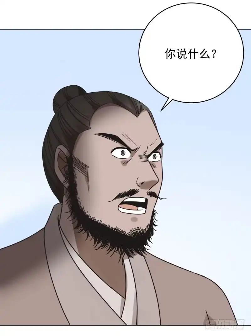 《爆宠狂妻之神医五小姐》55.抓住他们！！！ 第22页