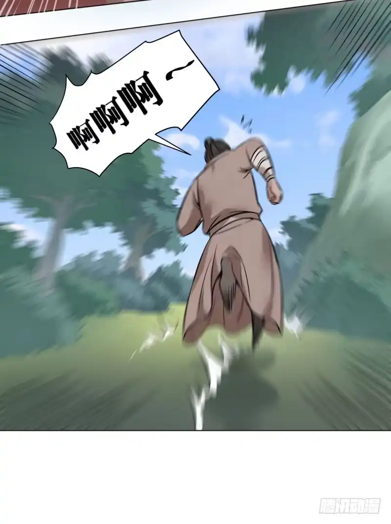 《爆宠狂妻之神医五小姐》55.抓住他们！！！ 第31页