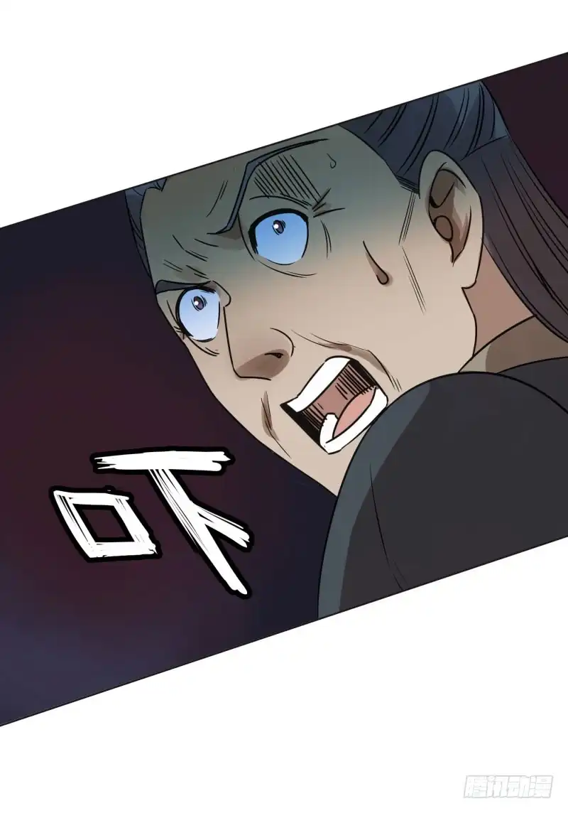 《爆宠狂妻之神医五小姐》55.抓住他们！！！ 第29页