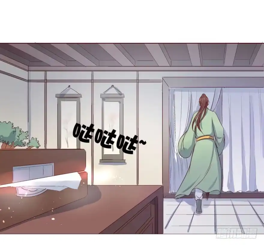 《爆宠狂妻之神医五小姐》6.神秘的小盒子！ 第24页