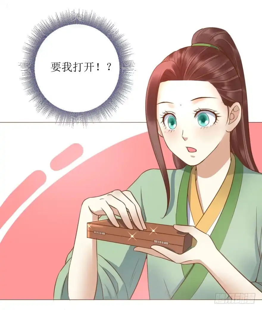 《爆宠狂妻之神医五小姐》6.神秘的小盒子！ 第10页