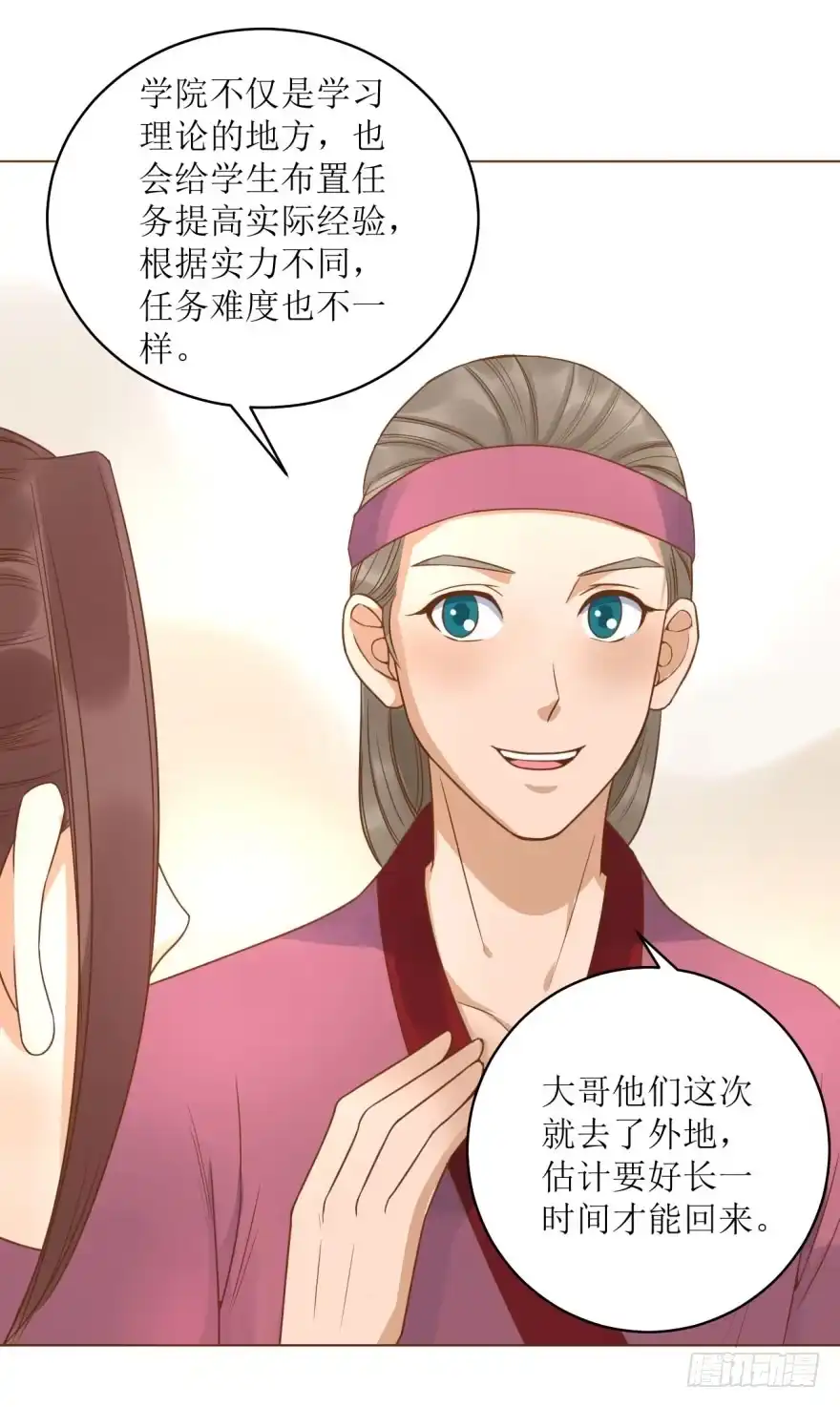 《爆宠狂妻之神医五小姐》6.神秘的小盒子！ 第35页