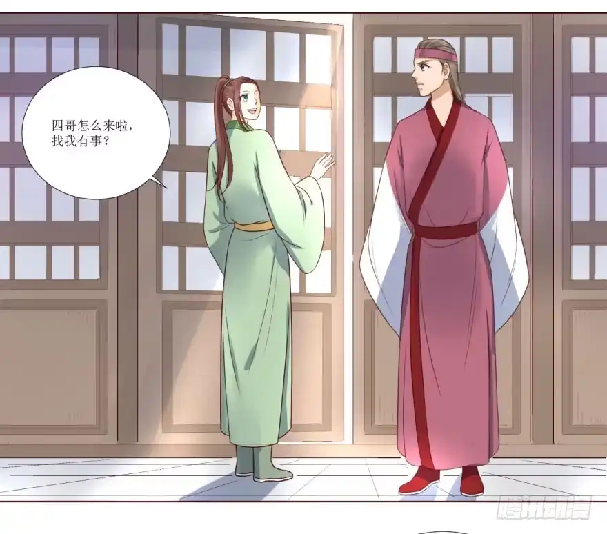 《爆宠狂妻之神医五小姐》6.神秘的小盒子！ 第26页