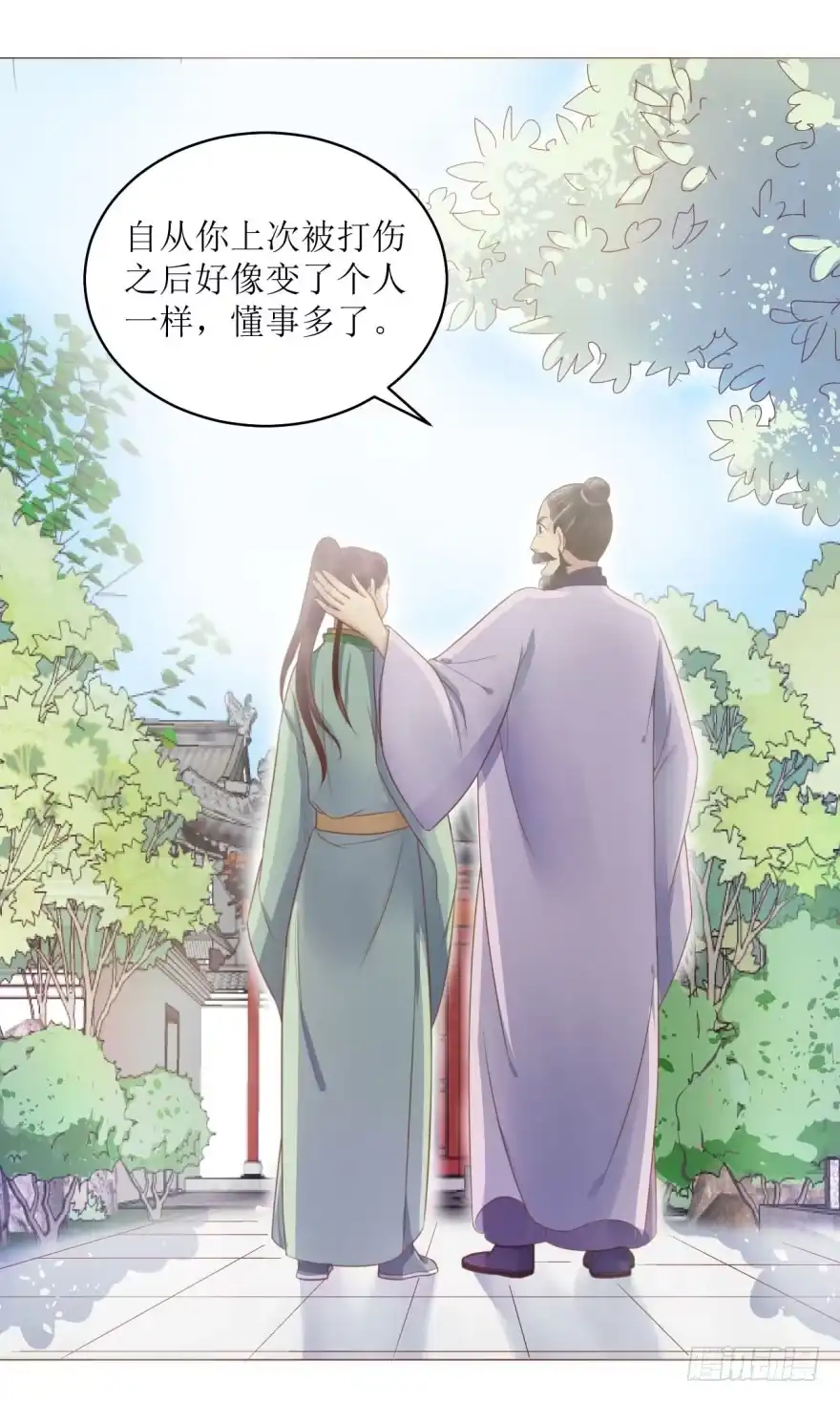 《爆宠狂妻之神医五小姐》6.神秘的小盒子！ 第3页