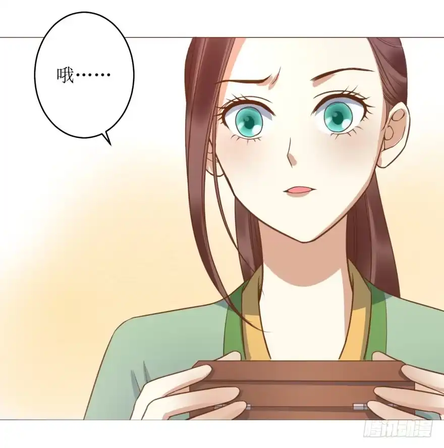 《爆宠狂妻之神医五小姐》6.神秘的小盒子！ 第12页