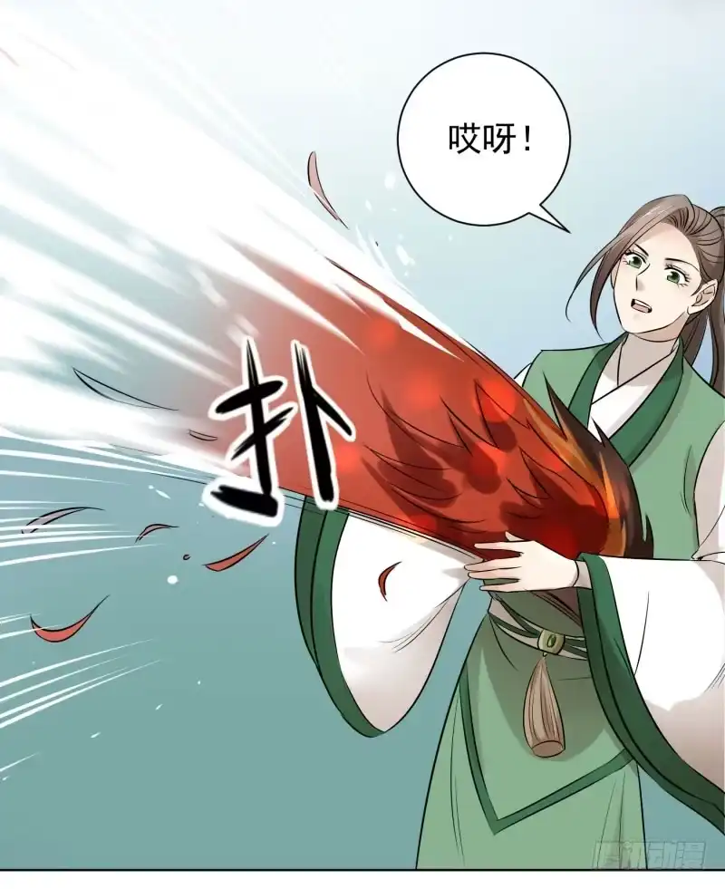《爆宠狂妻之神医五小姐》56.又有新契约兽了？ 第18页