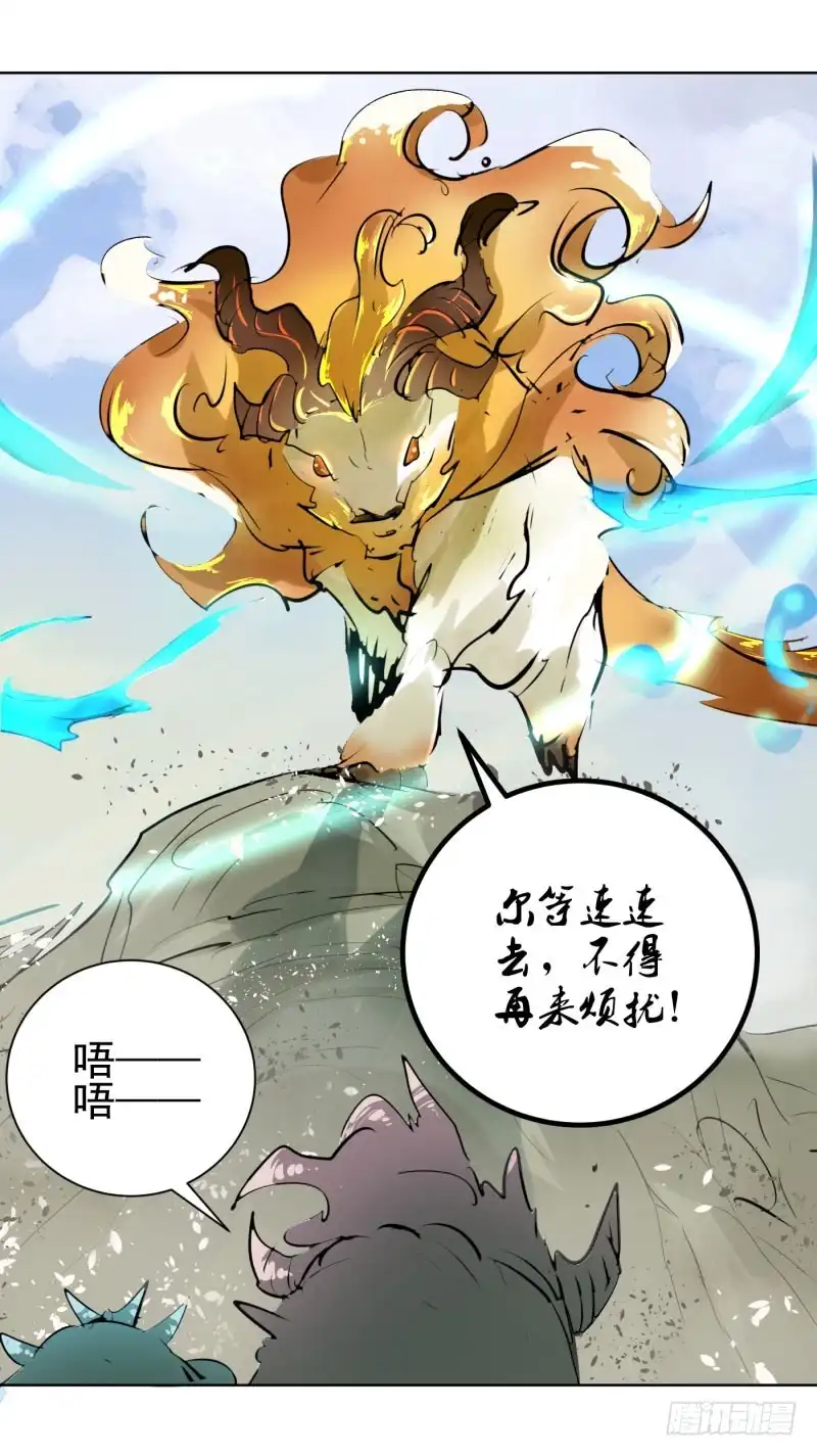 《爆宠狂妻之神医五小姐》56.又有新契约兽了？ 第2页
